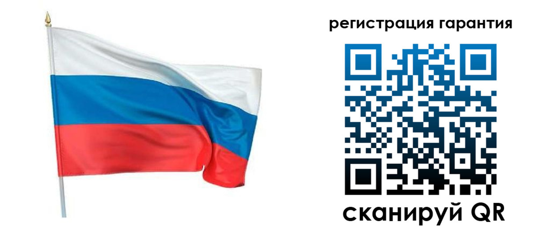временная регистрация надежно в Джанкое