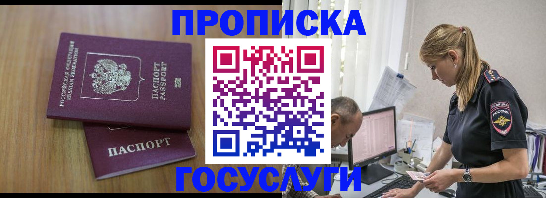 форма 3 в Джанкое